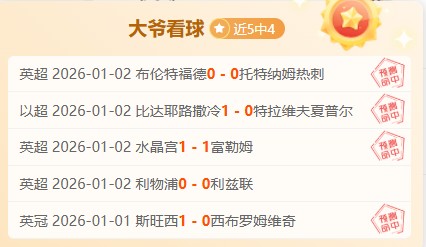 佛羅倫薩對,德赫亞表達,興趣,k1体育平台,k1体育官方网站,k1体育登录入口,k1体育app下载