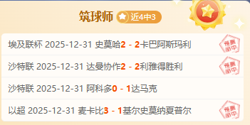 維尼修斯本,季歐冠射門,獨步球場,k1体育平台,k1体育官方网站,k1体育登录入口,k1体育app下载