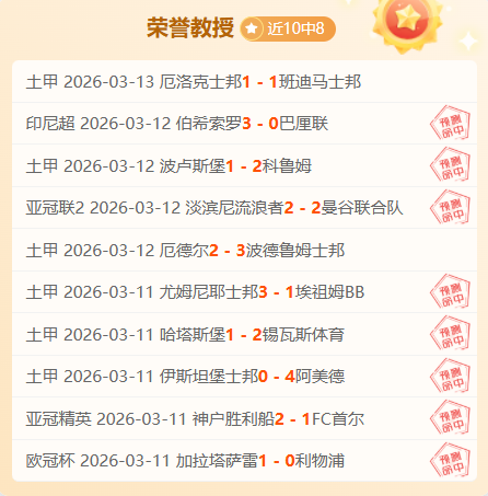 永昌与国安,握手言和,郭全博被红,k1体育平台,k1体育官方网站,k1体育登录入口,k1体育app下载