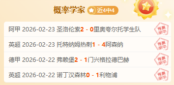 战绩骄人,关键信息助,你一窥胜利,k1体育平台,k1体育官方网站,k1体育登录入口,k1体育app下载