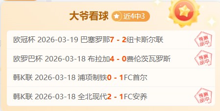 罗马诺独家,爆料,诺丁汉森林,k1体育平台,k1体育官方网站,k1体育登录入口,k1体育app下载