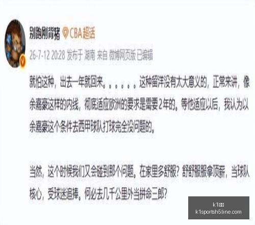 体育,k1体育,K1体育官网,K1体育官网,K1体育App,K1体育直播,K1体育平台,K1体育入口