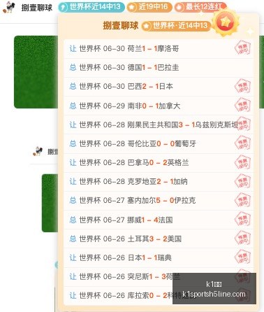 体育,k1体育,K1体育官网,K1体育官网,K1体育App,K1体育直播,K1体育平台,K1体育入口