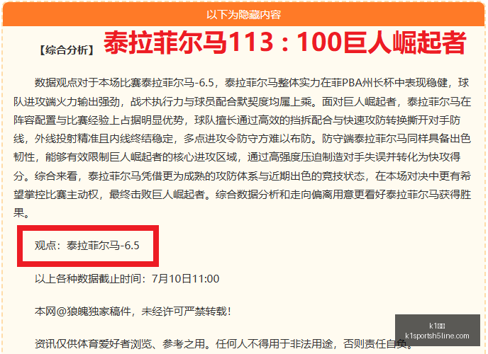 体育,体育官网关,键数据曝光,K1体育官网,K1体育App,K1体育直播,K1体育平台,K1体育入口