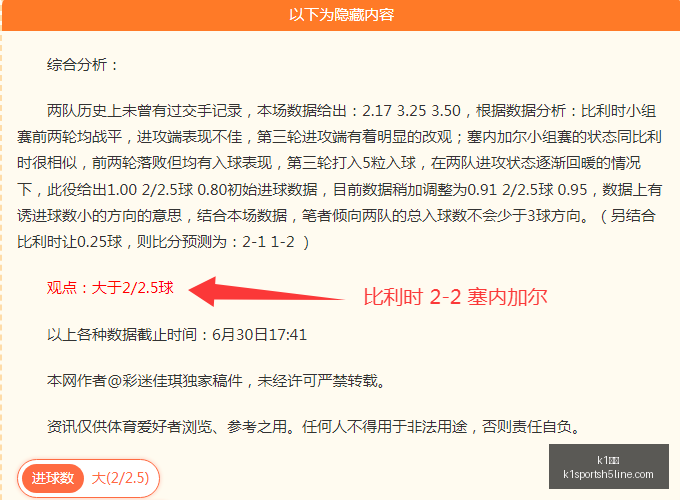 体育,k1体育,K1体育官网,K1体育官网,K1体育App,K1体育直播,K1体育平台,K1体育入口