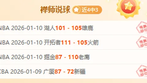 弗林蓬今夏或离开勒沃库森，解约金高达百万欧元