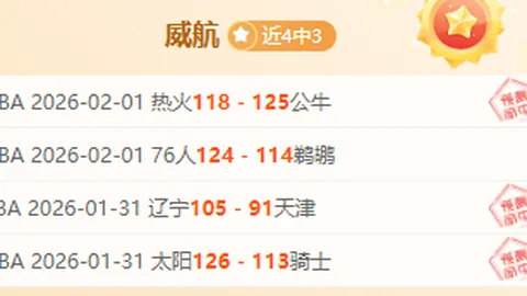 “2025春季全国赛艇锦标赛隆重开幕”