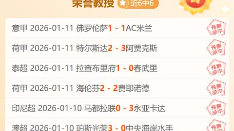 巴黎点球逆袭利物浦晋级欧冠八强