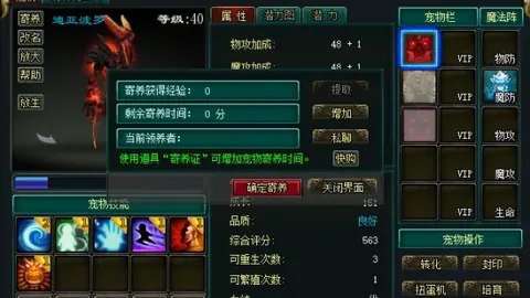 【狂欢盛宴！18投12中，粉丝专属福利大放送，精彩对决不容错过】