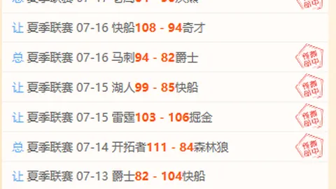 1体育 144607