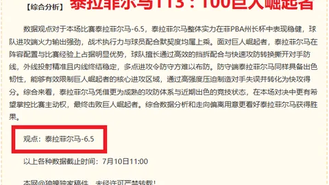 k1体育K1体育官网关键数据曝光讨论升温